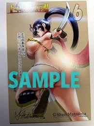 ♪『トキワ来たれり！！』⑩♪とらのあな購入特典イラストカード♪松江名俊