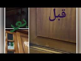 تجديد المطبخ جددت خشب المطبخ باقل من ٥٠جنيه بقى تحففففة معnanita Youtube