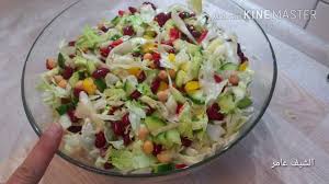 سلطة البقوليات بمذاق رائع سهلة وسريعة التحضير على طريقة الشيف عامر youtube food salads vegetables