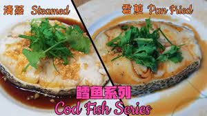 (we all love fatty meat don. Recipe Garlic Ginger Steamed Cod Fish Fried Cod Fish With Soy Sauce æ¸…è'¸é±ˆé­šç‰‡ é¦™ç…Žé±ˆé­šç‰‡ Youtube