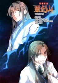 Банкет звездной пыли (1 сезон) / reikenzan: Spirit Blade Mountain Manga Mangakakalot Com