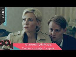 место встречи изменить нельзя все серии подряд в хорошем качестве Pin Na Doske Serial Ostrog Vse Serii