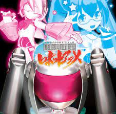 ANIMATION - V.A - Chokkyuu Hyoudai Robot Anime Shudaika & Character Song  Mini Album [Kanren Kyoku Shuu Robot Anime] [Japan CD] XNTP-30001 -  Amazon.com Music