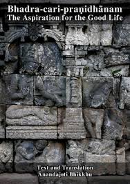 Yandex.translate works with words, texts. Bhadra Cari Pranidhanam The Aspiration For The Good Life