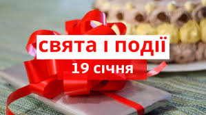 Про походження свята, традиції та вірування українців на водохреща, а також про те — як підготуватись до занурення в ополонку, читайте. Imfuymazjna9ym