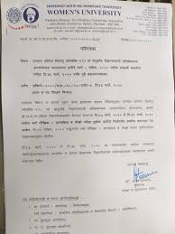 Sndt College Of Home Science Pune India Sndt College Of Home Science Pune India