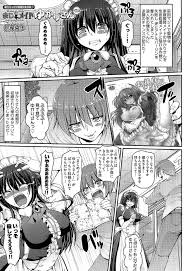エロ漫画】マジメで堅物な家庭教師メイドを性欲処理メイドにしようと画策する受験生が見事に受験に失敗ｗｗｗｗｗ | 同人誌・エロ漫画の誰得エロ漫画 |  four-leaf.ru
