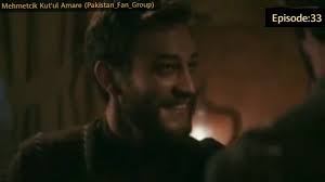 Fb Mehmetcik Kut Ul Amare Pakistan Fan Group Youtube