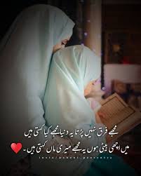 Pākēr ṯhā wō wāfā kā mūhāββāṯ kā khūdā ṯhā. 110 Mama Jani Baba Jani Ideas In 2021 I Love My Parents Dad Quotes Mom And Dad Quotes