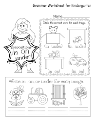 Kindergarten English Worksheets Free Printables Kindergarten Grammar Worksheets Grammar Worksheets Prepositions Kindergarten