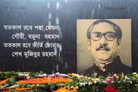 Image result for sheikh hasina with sheikh mujib