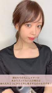 顔まわり後れ毛事情 前髪 巻き方 前髪 三つ編み サイド