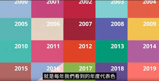 panton tech company logos company logo pantone