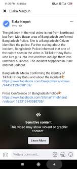 All new news videos, new viral news and cricket and football news available here. Kamal Pant Ips On Twitter The Investigation According To The Information Revealed So Far All Of Them Are Part Of The Same Group And Are Believed To Be From Bangladesh The Victim