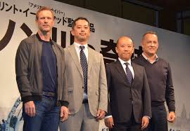 『ハドソン川の奇跡』監督＆出演者、吹替声優まとめ イーストウッド＆トム・ハンクスによる感動の実話 クリント・イーストウッド 監督が贈る感動の実話映画、『 ハドソン川の奇跡 』（2016）。 未曽有の航空機事故からの奇跡の生還劇の裏に隠された真実を描いた作品だ。 ãƒˆãƒ  ãƒãƒ³ã‚¯ã‚¹ ãƒãƒ‰ã‚½ãƒ³å·ã®å¥‡è·¡ æ­ä¹—è€…ã¨å¯¾é¢ ç§ãŸã¡ã‚'å«Œã£ã¦ã„ãªã„ã‚ˆã†ã§å®‰å¿ƒã—ã¾ã—ãŸ ã‚¨ãƒ³ã‚¿ãƒ¡ovo ã‚ªãƒ¼ãƒ´ã‚©