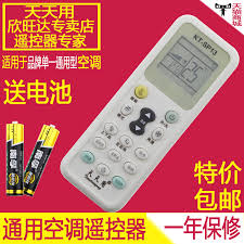 Take your hisense ac remote control and point to your ac. Buy Hisense Air Conditioner Fault Quick Speed Manual Repair Appliance Repair Genuine Selling Books In Cheap Price On M Alibaba Com