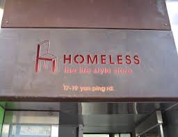 An Odd Name For A Furniture Store In Hong Kong Name Signs Odd Names Funny Names