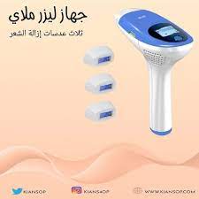 جهاز ملاي