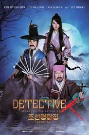 Detective K Secret Of The Living Dead 2018 Watch Detective K Secret Of The Living Dead Full Movie Hd Movies Streaming Movies Free New Movies In Theaters