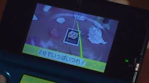 Ar cards | nintendo 3ds wiki | fandom. Nintendo 3ds Video Demonstration Ar Fishing Gameplay Best Quality Youtube