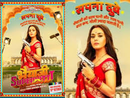 Priety Zinta Shares A New Poster Of Bhaiyyaji Superhitt Announcing The New Release Date Rss Feeds Imc Onair India Meets Classic Sunny deol, preity zinta, arshad warsi and others.