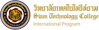 Summer University 2019 in Thailand https://summeruniversitythailand.org