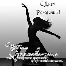 Праздник отмечают во вторую субботу августа. Otkrytka S Dnem Rozhdeniya Sportsmenu Skachat I Otpravit Besplatno