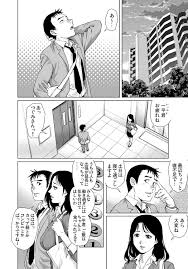 エロ漫画】癒やし系の団地妻が隣の童貞高校生の勃起巨根に興奮してシックスナインでフェラ抜き顔射したらベロチュー教えて筆おろし不倫w剛毛の人妻まんこにブチ込まれてアナルバージンも奪われるw  | エロマンガ｜毎日エロ漫画