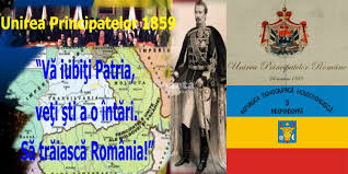 Astăzi se împlinesc 158 de ani de la unirea principatelor române, zisă și mica unire, înfăptuită de alexandru ioan cuza în 1859, primul pas important pe unirea principatelor române, cunoscută ca mica unire (marea unire fiind cea de la 1 decembrie 1918, de la alba iulia), reprezintă unificarea. 24 Ianuarie Si Dubla Sa SemnificaÅ£ie IndependenÅ£a Republicii Democratice Moldovenesti 1918 Unirea Principatelor Romane Extracarpatice 1859 Gazeta ValceanÄƒ