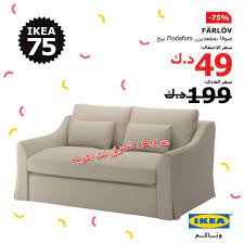 تفويض خائفة من الموت الطيف متى عروض ايكيا ipupodcast com