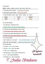 نماذج مذاكرة لغة انجليزية للصف الخامس الفصل الثاني 2019 2020