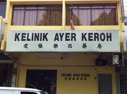 Kling is situated in taman sri gelam. Kelinik Ayer Keroh Home Facebook