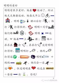 Picharacter 字中有画 Https Mp Weixin Qq Com S Hf Xpcjxw1x9ifdigvgwdq Chinese Language Learning Mandarin Chinese Learning Learn Chinese