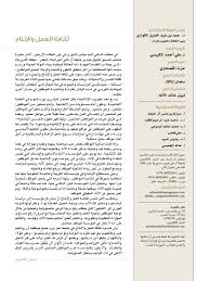 Doha 50web By Ireadpedia Issuu