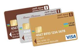 معلومات عن مصرف الإنماء ومميزاته موسوعة