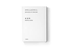 Aesthetic Black And White Book Covers A Simple Gentleman Design Book Cover Design Book Design