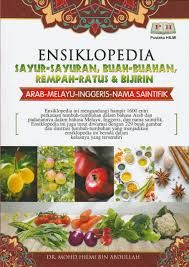 Berikut ini berbagai macam manfaat yang bisa didapatkan dari buah pala : Ensiklopedia Sayur Sayuran Buah Buahan Rempah Ratus Bijirin Arab Melayu Inggeris Nama Saintifik