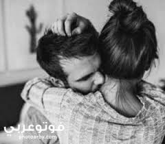 ماهو الوضع العائلي ؟ نوع العرض. ØµÙˆØ± Ø­Ø¨ Ø¨Ø¯ÙˆÙ† ÙƒÙ„Ø§Ù… Ø¬Ø¯ÙŠØ¯Ø© 2020 ÙÙˆØªÙˆ Ø¹Ø±Ø¨ÙŠ