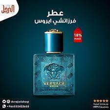عطر فرزاتشي ايروس حقق كامل الصفات الرجولية في شخصيتك واحط نفسك بهالة من الثقة لمعرفة السعر اضغط على الصورة للطلب https perfume perfume bottles instagram