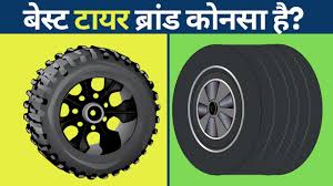 Before composing the best bike tyre in india 2019, 2020, and 2021 review, we brought 80 best tyres to our testing lab, tested them on various grounds, and finally, 15 best bike tyres we picked under various price categories. Top 10 Best Tyre Brands In India Tire Companies In India Youtube