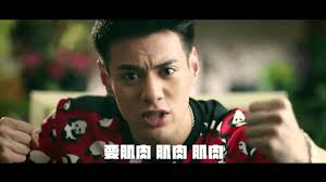 《奇妙的朋友》看点 Wonderful Friends 01/24 Preview: 杜天皓秀肌肉收买人心-Calvin Tu Shows His  Muscle【湖南卫视官方版】