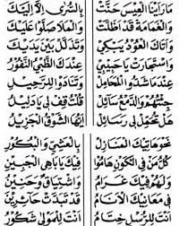 Check spelling or type a new query. Kitab Barzanji Bahasa Arab Lasopaatlas