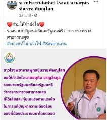 แฮชแท็ก #ทองแท้ไม่กลัวไฟ กำลังอยู่ในความสนใจของคนในโซเชียลอยู่ไม่น้อย พูดถึงทองคำแท้แล้ว นึกไปถึง พระพุทธรูปทองคำ พระพุทธรูปงามล้ำค่าของ. Hrmkj9hevgmigm