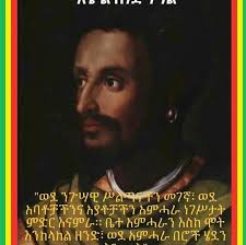 Yotor Amhara Media Network