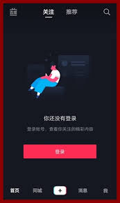 Tiktok and chinese version douyin recorded more than 738 million downloads in 2019 across apple's app store and google play in 2019. Download Douyin Apk Latest Version 2021 Tiktok China
