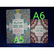 ۝ say, i seek refuge in the lord of mankind. Surah Yasin Rumi Is Rated The Best In 06 2021 Beecost