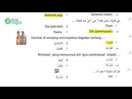 We did not find results for: Soal Pts B Arab Kelas 4 Semester 1 Dan Jawaban Youtube