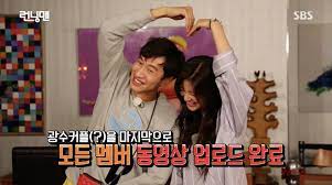 I will confess that i really loved lee kwang soo and jeon so min's relationship during the earlier episodes! Lee Sun Bin Gives An Update On Her Relationship With Lee Kwang Soo Koreaboo