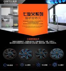 前锋 chiffo jzt qht2 天然气嵌入式双眼燃气灶 图片价格品牌报价 京东 design inspiration inspiration design