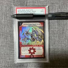 サイン・掲示用品 パネル デュエルマスターズ アクア・マスター 英語版 | tatihome.com